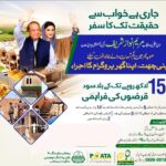 WhatsApp Image 2026 03 30 at 10.26.06 PM